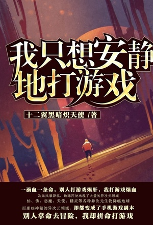妻贤